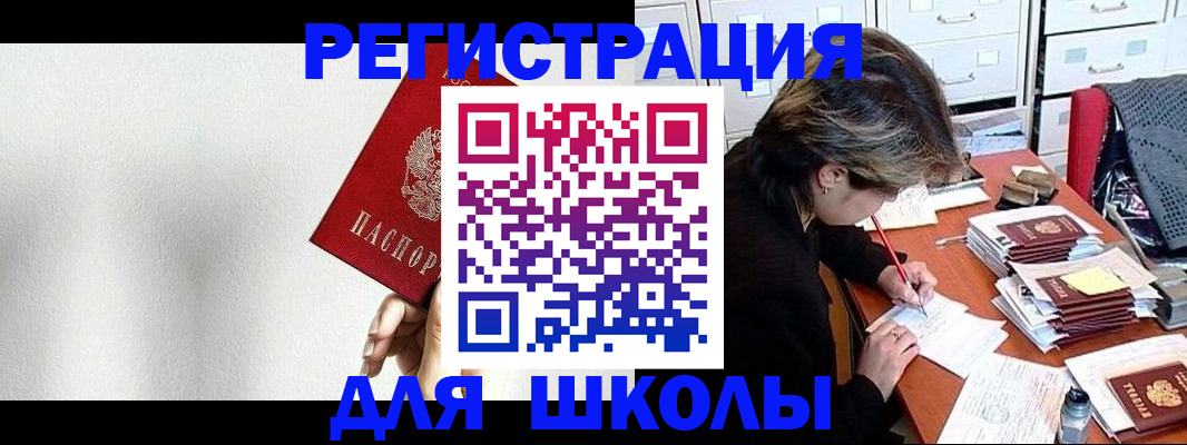прописка поиск в Нязепетровске