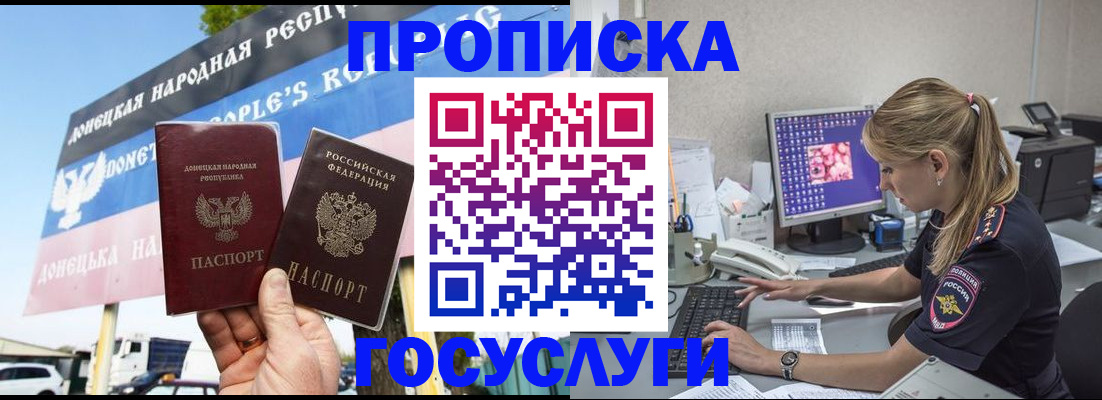 прописка паспорт в Нязепетровске